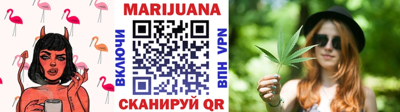 Где можно купить наркотики Вольск ГАШИШ АМФЕТАМИН NBOMe Метамфетамин COCAIN Каннабис МЕФ