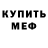 Бутират вода Mark Apelsin