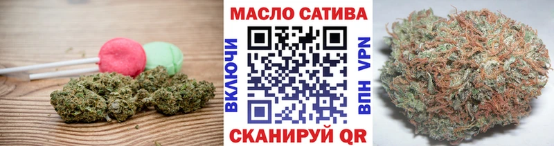 наркошоп  Вольск  Еда ТГК марихуана 
