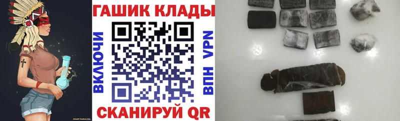 цена наркотик  Вольск  ГАШИШ Cannabis 
