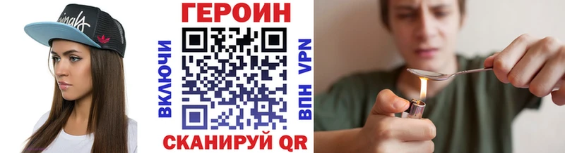 цена наркотик  Вольск  Героин гречка 