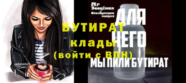 гашик Белокуриха