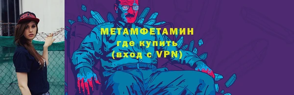 сатива Беломорск