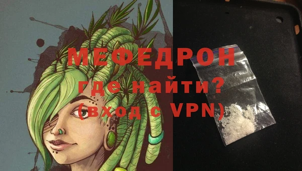 гашик Белокуриха