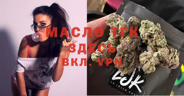 гашик Белокуриха