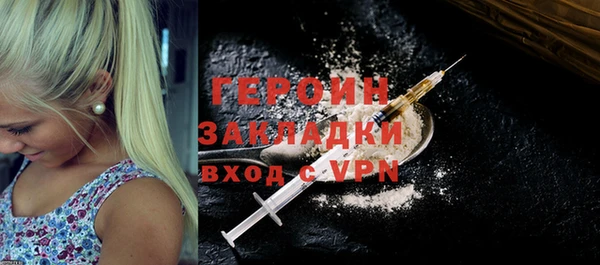 гашик Белокуриха