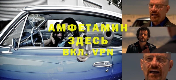 гашик Белокуриха
