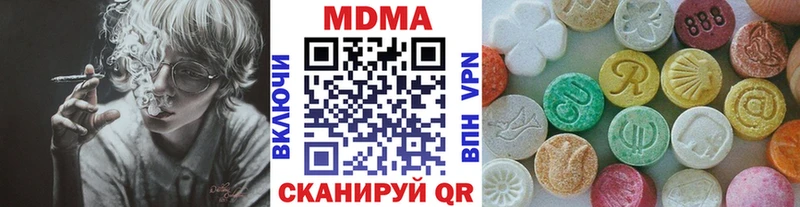 МДМА VHQ  Вольск 