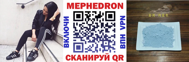 сколько стоит Вольск МЕФ 4 MMC