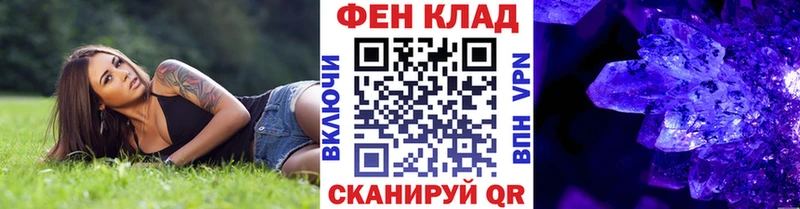 где купить наркоту  mega ССЫЛКА  Первитин витя  Вольск 