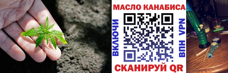 хочу   Вольск  ТГК вейп с тгк 