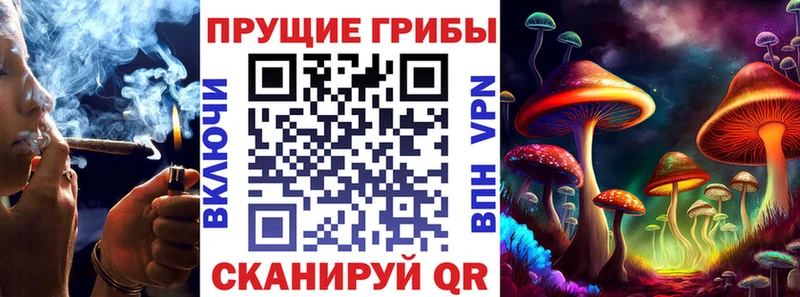 Галлюциногенные грибы мухоморы  Вольск 